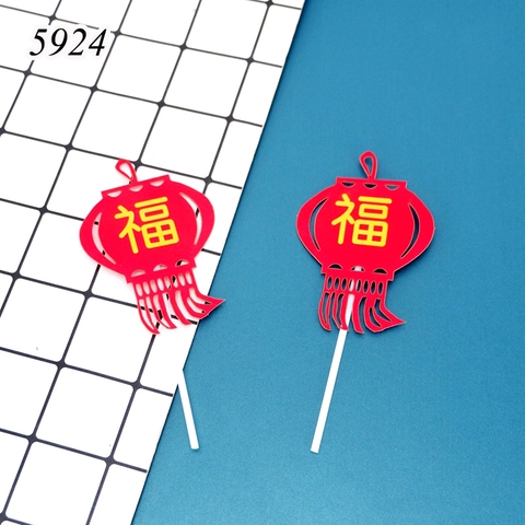 SCG-Set cắm 2 đèn lồng đỏ TQ