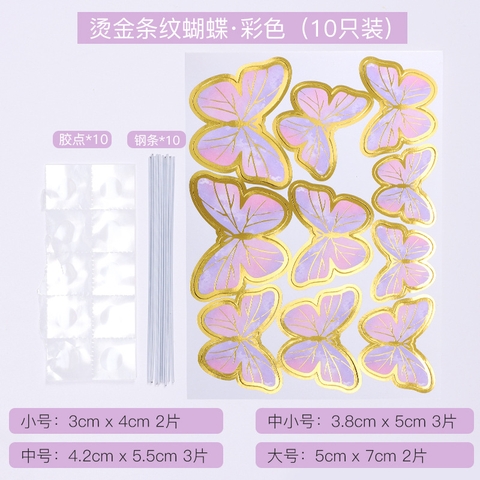 Set 10 bướm mix tím hồng