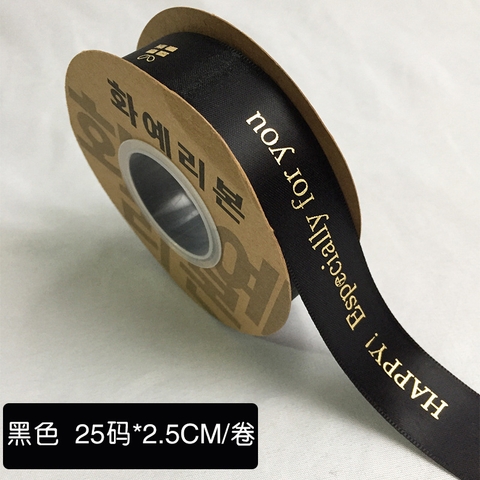 Ruybang happy especially đen khổ 2.5cm,25m