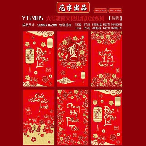 Set 6 Lì Xì Lấy Ngẫu Nhiên M12