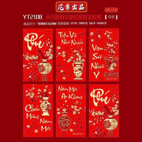 Set 6 Lì Xì Lấy Ngẫu Nhiên M15