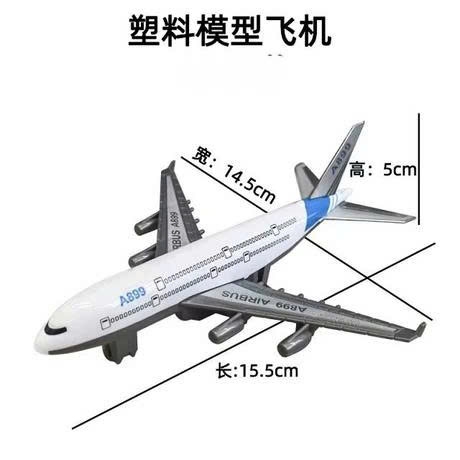 Máy Bay Nhựa Nhẹ A899 TQ