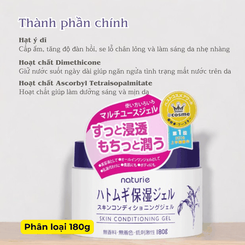 Kem dưỡng ẩm Hatomugi Cream và Gel dưỡng trắng da và cấp ẩm từ hạt ý dĩ Nhật Bản chính hãng 300G 250G 180G