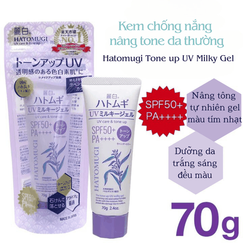 Kem chống nắng nâng tone Hatomugi UV Care dưỡng ẩm dưỡng trắng da chống nắng SPF50+ PA++++ Nhật Bản