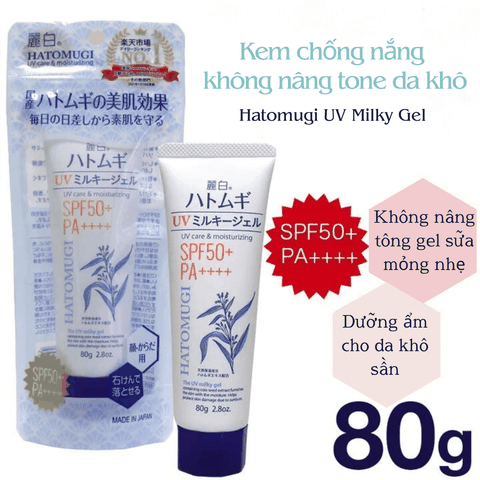 Kem chống nắng nâng tone Hatomugi UV Care dưỡng ẩm dưỡng trắng da chống nắng SPF50+ PA++++ Nhật Bản