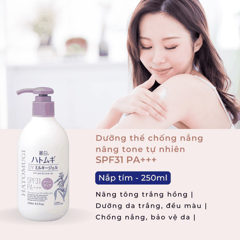 Dưỡng thể trắng da Hatomugi Body Lotion dưỡng trắng chống nắng dưỡng ẩm hạt ý dĩ ban ngày ban đêm Nhật Bản
