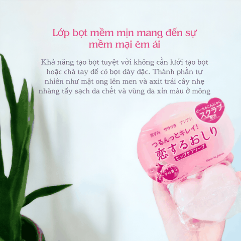 Xà phòng thâm mông Pelican Hip Care Soap hỗ trợ mờ thâm làm giảm mụn Nhật Bản 80g