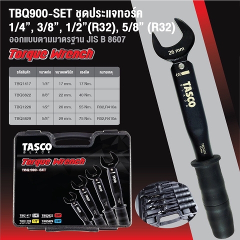 Cờ lê lực 1/4"(17mm) TBQ1417