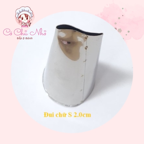 Đui gia công - Đui Chữ S lớn (2 cm)