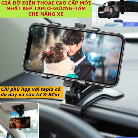 Giá Đỡ Điện Thoại Ô Tô Đa Năng Xoay 360° – Gắn Taplo, Gương, Che Nắng