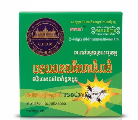 Nhang muỗi Thái dạng khoanh không mùi an toàn cho sức khỏe, (10 khoanh/hộp)