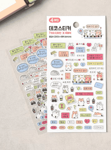 STICKER GẤU Ú SET 4 TẤM