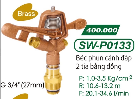 Béc phun cánh đập 2 tia bằng đồng Aquamate SW-P0133 – Nhập khẩu Đài Loan