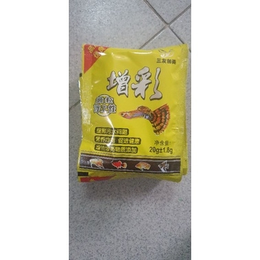 Cám gói vàng dinh dưỡng kích màu cho cá 20g
