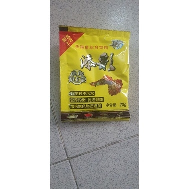 Cám gói vàng dinh dưỡng kích màu cho cá 20g