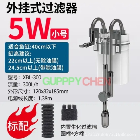 Máy Lọc Treo Có Hút Váng Xiaoli Sunsun XBL-300/400/500/600