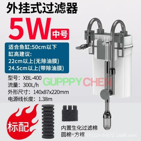 Máy Lọc Treo Có Hút Váng Xiaoli Sunsun XBL-300/400/500/600