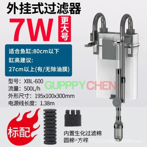 Máy Lọc Treo Có Hút Váng Xiaoli Sunsun XBL-300/400/500/600