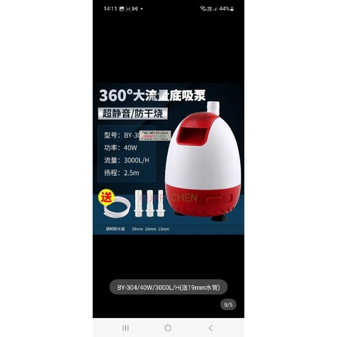 Máy Bơm Hút Đáy Baoyu BY-301, BY-302, BY-303, BY-304, BY-305, BY-306, BY-307, BY-308