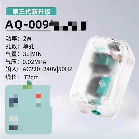Máy Sủi Oxi Sobo Siêu Êm Trong Suốt AQ-009 , AQ-013 , AQ-016 , AQ-019 Dùng Cho Hồ Cá