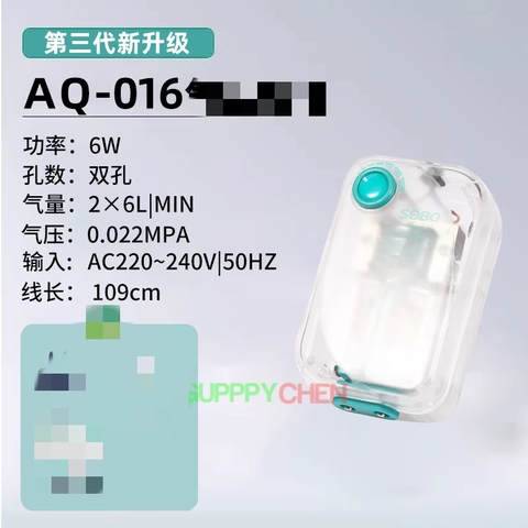 Máy Sủi Oxi Sobo Siêu Êm Trong Suốt AQ-009 , AQ-013 , AQ-016 , AQ-019 Dùng Cho Hồ Cá