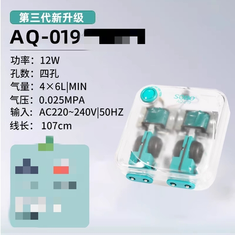 Máy Sủi Oxi Sobo Siêu Êm Trong Suốt AQ-009 , AQ-013 , AQ-016 , AQ-019 Dùng Cho Hồ Cá