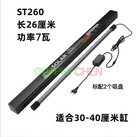 [HỎA TỐC] Đèn Led NEO-HELIOS SOLAR 6700K GRB Cho Hồ Cá Rồng - Cá Lóc