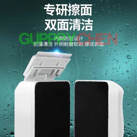 Chà Hồ Nam Châm SUNSUN MB-115D Tích Hợp Cạo Rêu Siêu Sạch Dùng Cho Hồ Cá