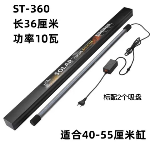 [HỎA TỐC] Đèn Led NEO-HELIOS SOLAR 6700K GRB Cho Hồ Cá Rồng - Cá Lóc