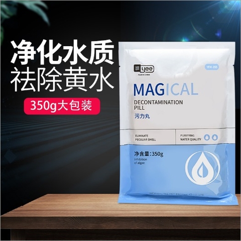 (Tặng Túi Lọc) Purigen Yee Magical Dùng Cho Hồ Cá - Vật Liệu Lọc Cao Cấp Dùng Cho Hồ Cá Hồ Thủy Sinh