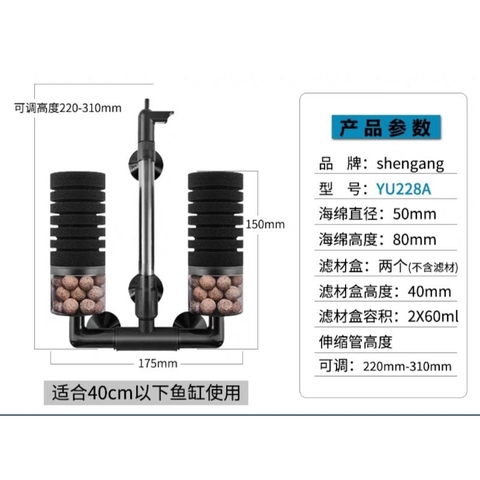 Lọc Vi Sinh YU Có Khoang Chứa Vật Liệu Lọc Cho Bể Cá