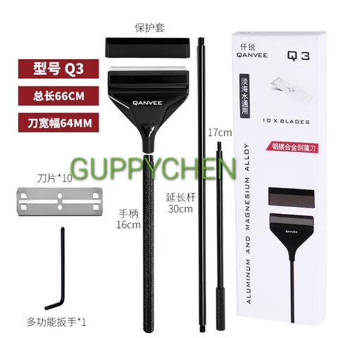 Dao Cạo Rêu Qanvee Q3 ( 66cm ) - Hợp Kim Nhôm Giúp Vệ Sinh Hồ Cá Thủy Sinh
