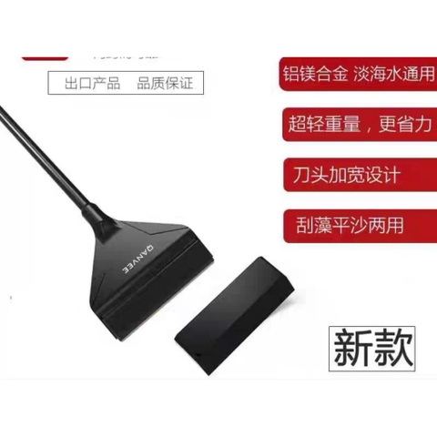 Dao Cạo Rêu Qanvee Q3 ( 66cm ) - Hợp Kim Nhôm Giúp Vệ Sinh Hồ Cá Thủy Sinh