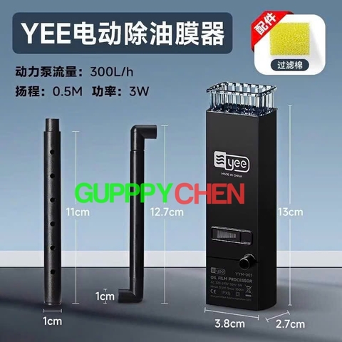 Lọc Váng YEE Thế Hệ Mới YMM-001 Hút Váng 360 độ Dùng Cho Hồ Câ