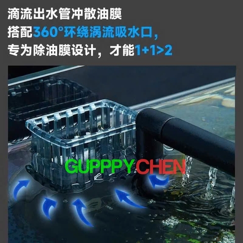 Lọc Váng YEE Thế Hệ Mới YMM-001 Hút Váng 360 độ Dùng Cho Hồ Câ