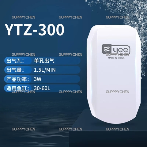 Máy Sủi Oxi Mini Yee Siêu Êm YTZ-300 YTZ-212 YTZ-318 Dùng Cho Hồ Cá