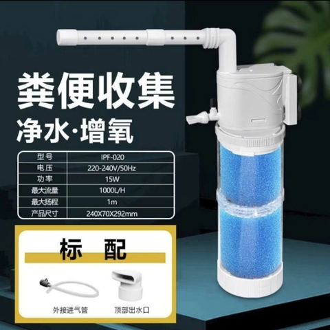 Lọc Chìm Tích Hợp Bơm Đa Năng Jeneca IPF-010 IPF-020 5 in 1 - Lọc Chìm Siêu Êm Lọc Dàn Mưa Cho Hồ Cá