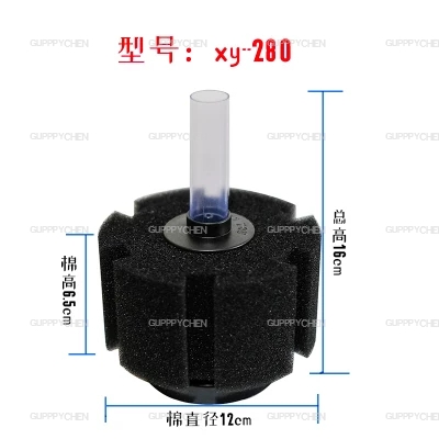 Lọc Vi Sinh Lọc Bio XINYOU KAOKUI SOBO Dùng Cho Hồ Cá Hồ Thủy Sinh