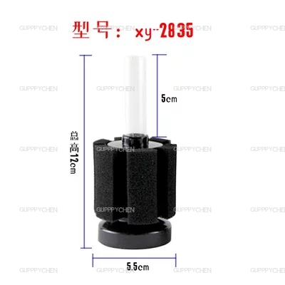 Lọc Vi Sinh Lọc Bio XINYOU KAOKUI SOBO Dùng Cho Hồ Cá Hồ Thủy Sinh