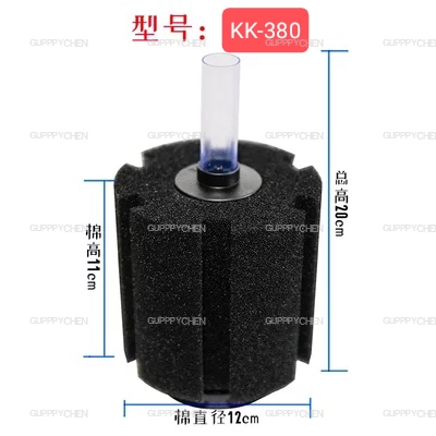 Lọc Vi Sinh Lọc Bio XINYOU KAOKUI SOBO Dùng Cho Hồ Cá Hồ Thủy Sinh