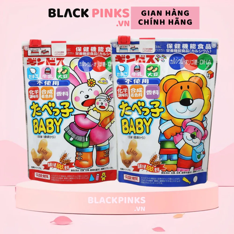 Bánh quy Ginbis bổ sung DHA túi ZIP 63g dành cho bé trên 1 năm tuổi