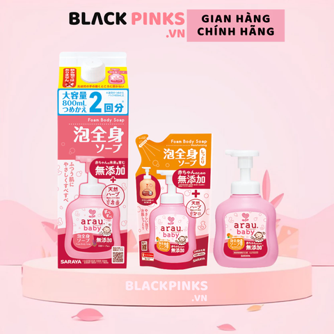 Bọt tắm gội thảo mộc Arau Baby bổ sung dưỡng ẩm - chai 450ml/túi 400ml/hộp 800ml