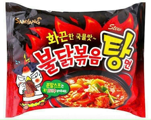 Mì cay SamYang