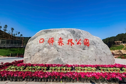 Review Công viên Ánh Sáng Hà Khẩu – “Tiểu Phượng Hoàng Cổ Trấn”