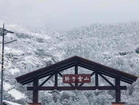 Núi tuyết Kiệu Tử đã có tuyết rơi chưa? Cập nhật mới nhất 2025