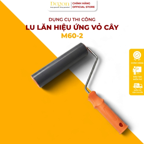 LU LĂN GIẢ VỎ CÂY