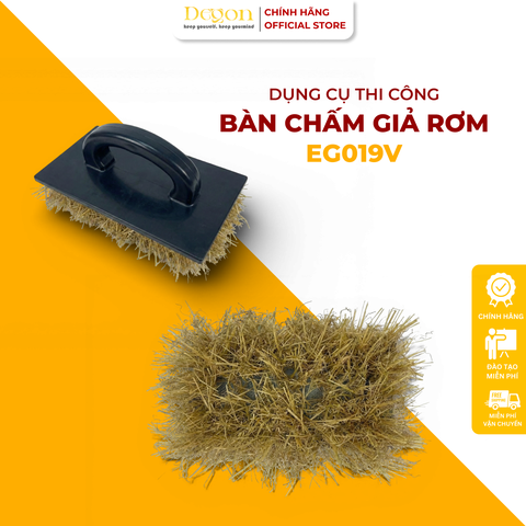 BÀN CHẤM VÂN GIẢ TƯỜNG RƠM