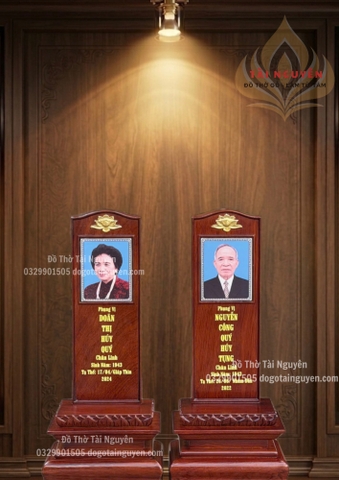 Bài vị Trơn