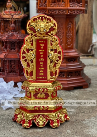 LONG VỊ