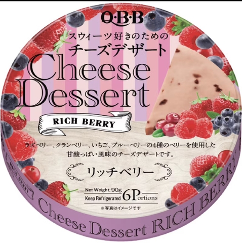 QBB- Phô mai vị dâu, mâm xôi, việt quất 90g